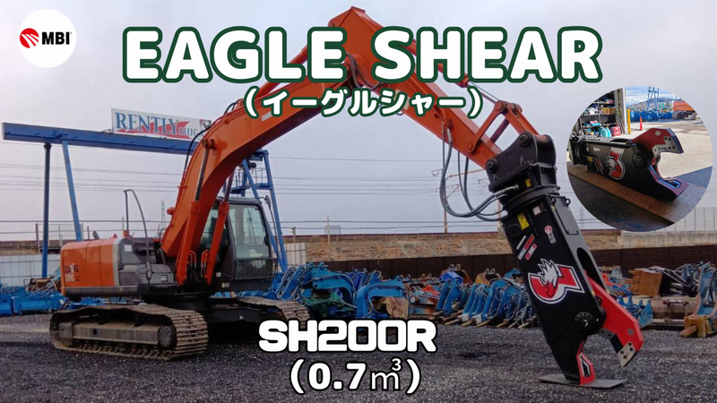 0.7㎥イーグルシャー入庫しました！