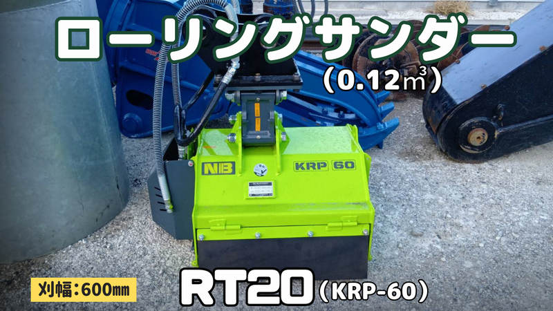 0.12ローリングサンダー入庫しました!